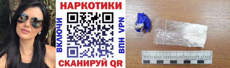 Как найти наркотики Назарово Гашиш Кокаин Alpha-PVP МЕФ