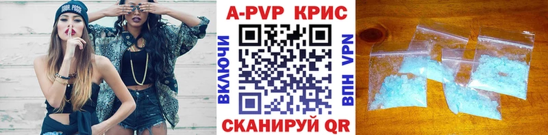 APVP VHQ  Назарово 