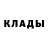 МЕТАДОН methadone Fits Man