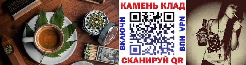 Печенье с ТГК марихуана  Назарово 