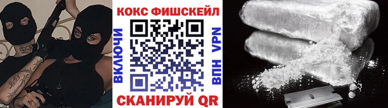 как найти наркотики  Назарово  Cocaine Колумбийский 