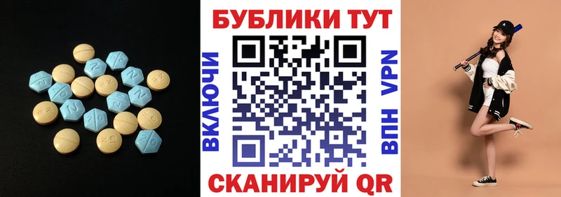 Ecstasy диски сколько стоит нарко площадка Telegram Назарово