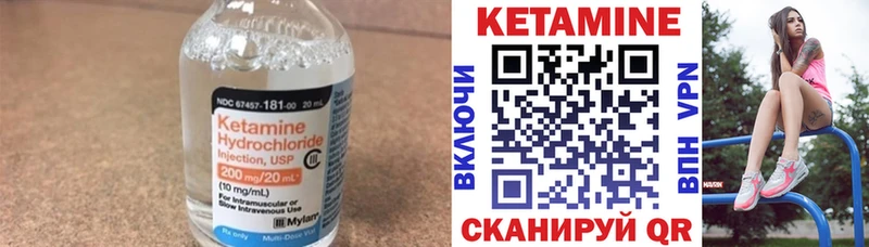 Кетамин VHQ  ОМГ ОМГ ONION  Назарово  продажа наркотиков 