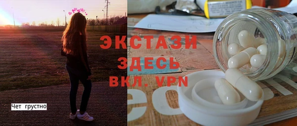 альфа пвп Вязьма