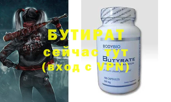 mdpv Вязники