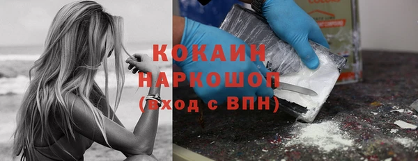 альфа пвп Вязьма