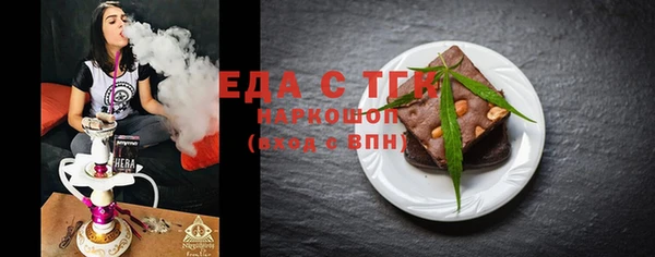 прущий лед Вяземский