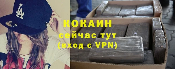 альфа пвп Вязьма