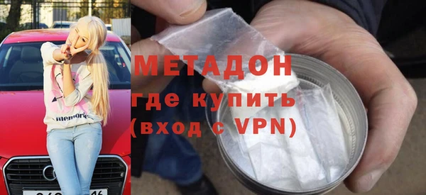 альфа пвп Вязьма