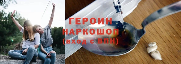 альфа пвп Вязьма