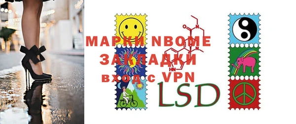 альфа пвп Вязьма