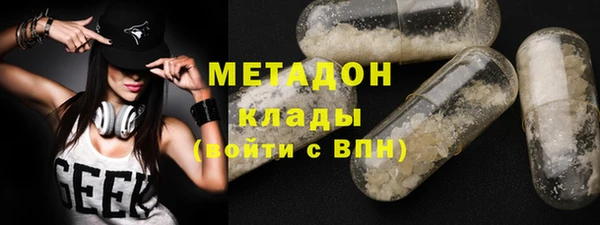 альфа пвп Вязьма