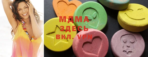 альфа пвп Вязьма