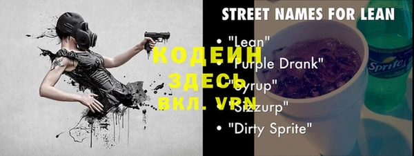 mdpv Вязники