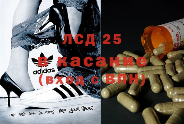 альфа пвп Вязьма