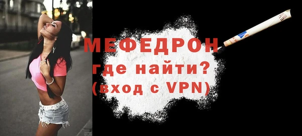 прущий лед Вяземский