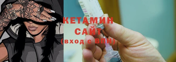 прущий лед Вяземский