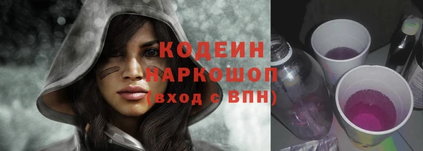 альфа пвп Вязьма