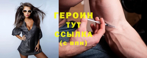 альфа пвп Вязьма