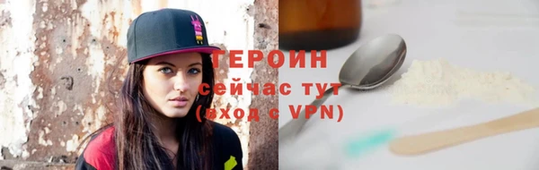 прущий лед Вяземский