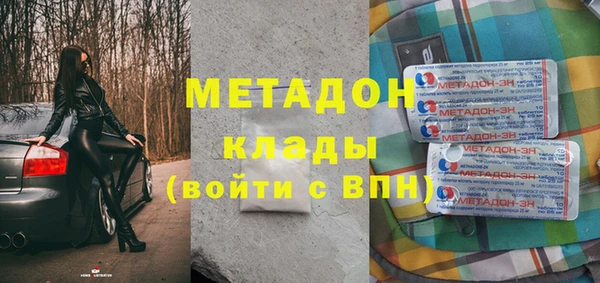 спиды Тавда