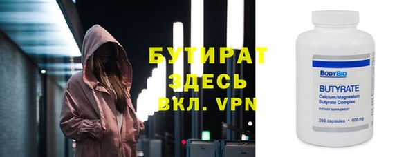 гашиш Тайга