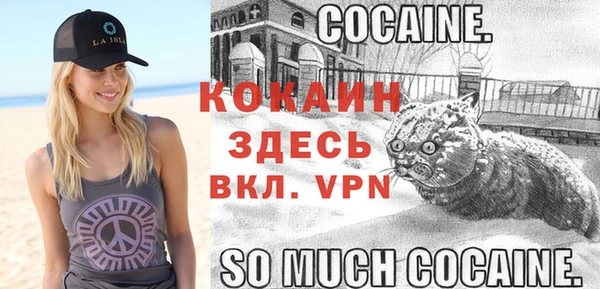 альфа пвп Вязьма