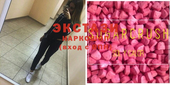 альфа пвп Вязьма
