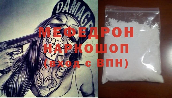 mdpv Вязники