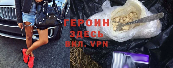 альфа пвп Вязьма