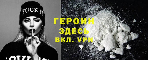 альфа пвп Вязьма