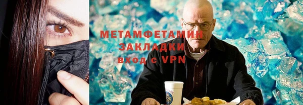 прущий лед Вяземский