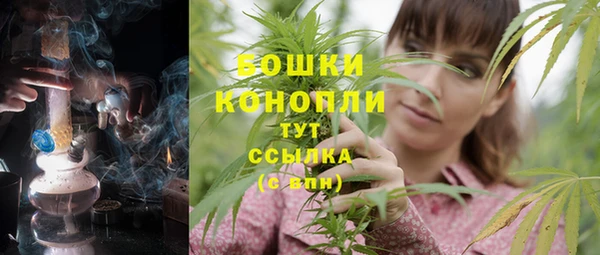 альфа пвп Вязьма