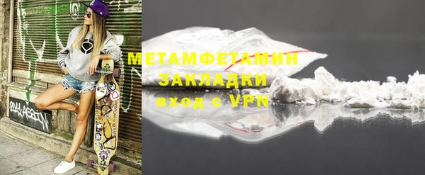 mdpv Вязники