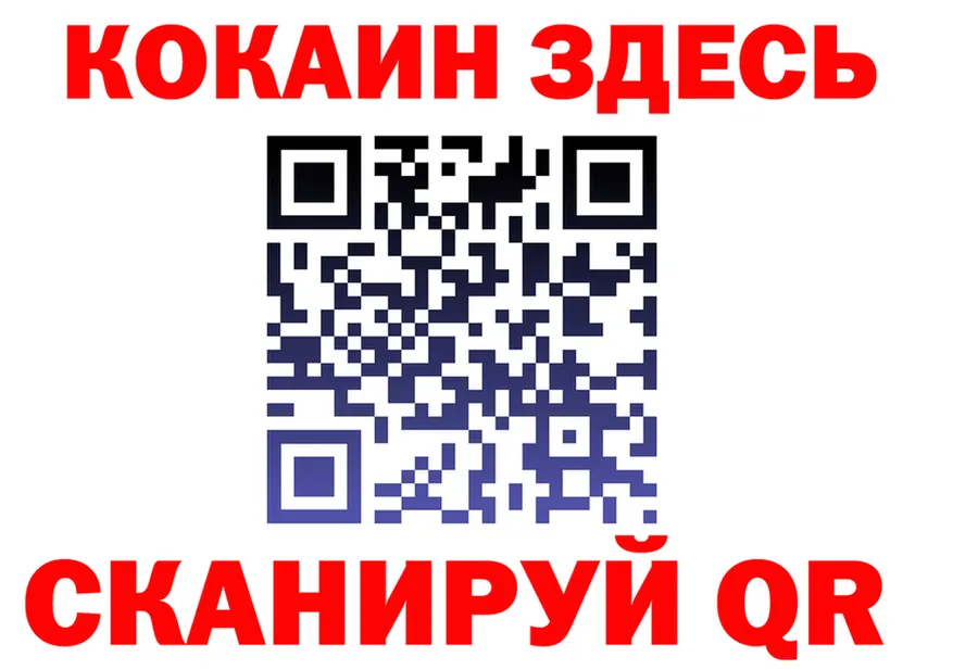 МЕФ кристаллы зеркало это MEGA Назарово