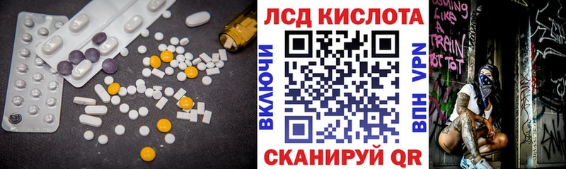 площадка наркотические препараты  Назарово  ЛСД экстази кислота 