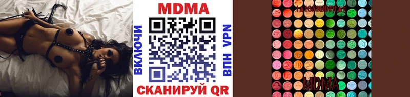 MDMA Molly даркнет состав Назарово