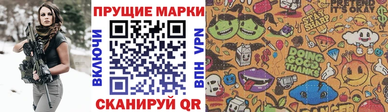 наркошоп Назарово Наркотические марки 1,5мг