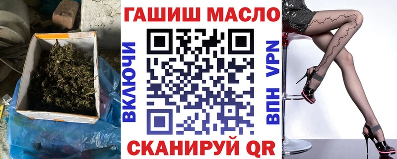 ТГК Wax Назарово
